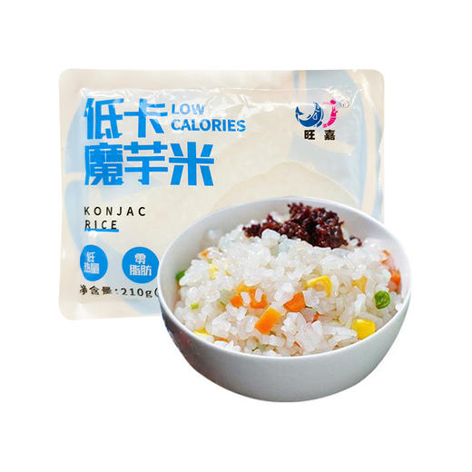 【50积分+25.9元】旺嘉 低卡魔芋米 净含量:210g(固形物三75%)/包 方便携带 商品图0