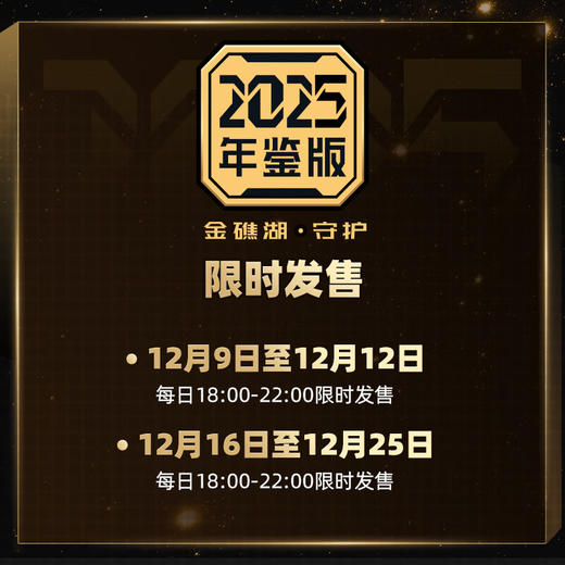 布鲁可 变形金刚2025年鉴版金礁湖守护BLKC71192 商品图1