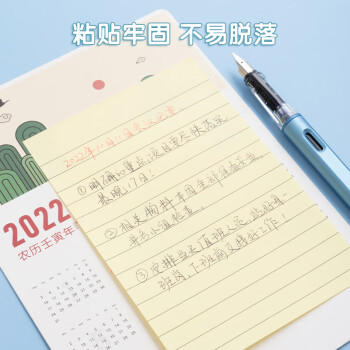 晨光（M&G）文具横线便利贴标签贴高颜值大号错题记事便签贴纸学生便签本办公用品黄152*102mm YS-68考试必备 商品图4