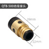 上海沪工气保焊枪配件QTB-350绝缘接头 【3只装】QTB-500绝缘接头 【3只装】二保焊枪配件松下款绝缘体 商品缩略图2