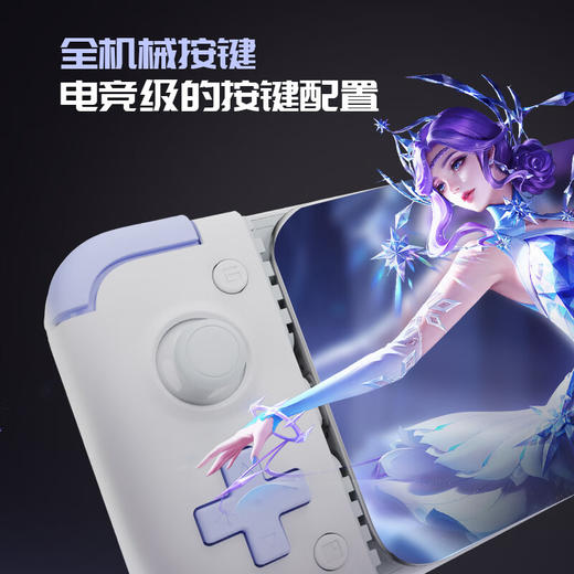 盖世小鸡X2s拉伸手机游戏手柄苹果安卓手机蓝牙无线映射三角洲绝区零手游外设神器原神王者吃鸡设备 商品图7