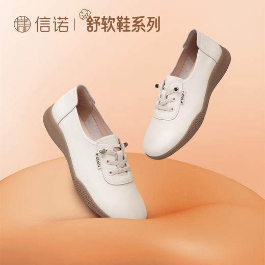 信诺中年女士百搭单鞋2025春季新款轻便软底妈妈鞋一脚蹬休闲皮鞋5C5336-5T 商品图1