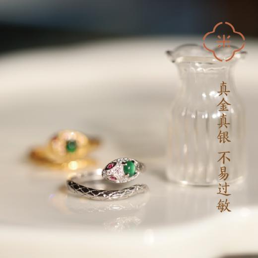 S925银天然危地马拉翡翠灵蛇戒指 新年转运戒指 商品图3