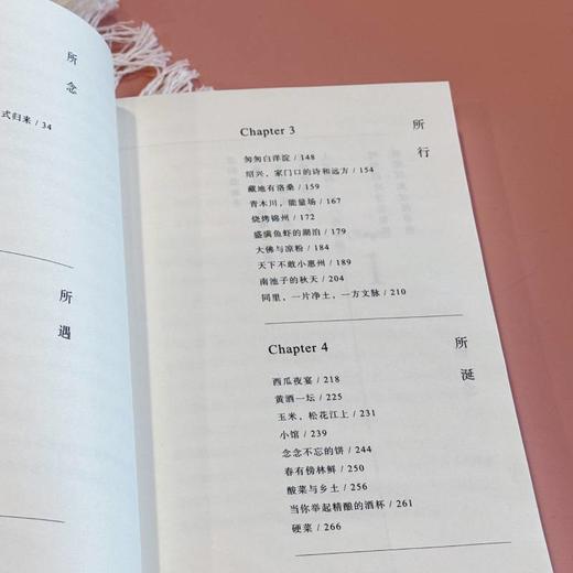 万万瞬间：生活就是我用心记录的每一个瞬间 曲雪松 商品图3