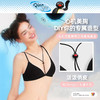 好奇蜜斯Pingu联名无痕内衣女无钢圈薄小胸文胸罩套装三角杯纯欲  博伊 商品缩略图1