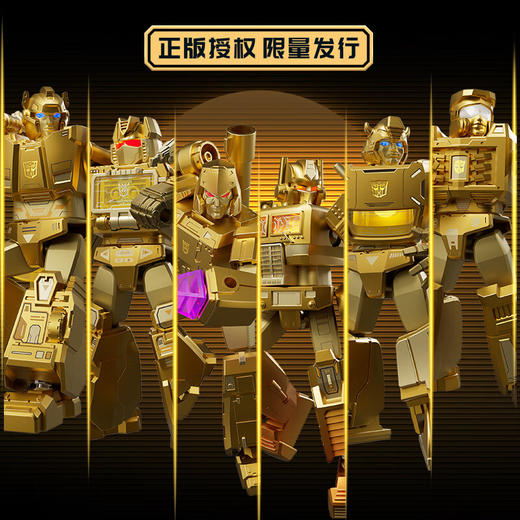 布鲁可 变形金刚2025年鉴版金礁湖守护BLKC71192 商品图2