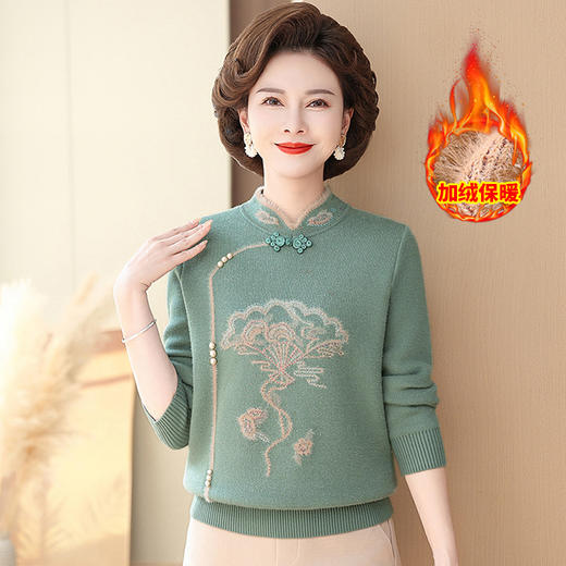 妈妈装秋冬旗袍领毛衣中老年加绒打底衫一体水貂绒加厚女装打底衫💕 商品图10