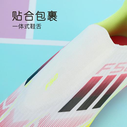 小李子阿迪达斯F50儿童足球鞋免系带FGMG混合钉足球训练鞋IE3743 商品图2