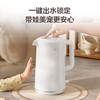 美的（Midea）MK-HJ1712-S（510563）双层防烫电水壶316L母婴级不锈钢暖水壶保温水壶开水壶侧倒不漏水烧水壶 线下同款 MK-HJ1712-S白色 1.7L 商品缩略图3