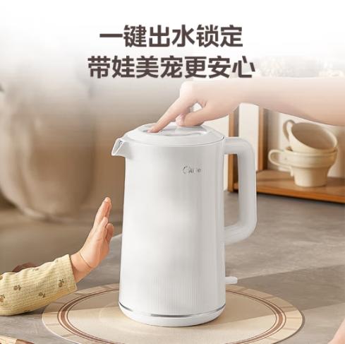美的（Midea）MK-HJ1712-S（510563）双层防烫电水壶316L母婴级不锈钢暖水壶保温水壶开水壶侧倒不漏水烧水壶 线下同款 MK-HJ1712-S白色 1.7L 商品图3