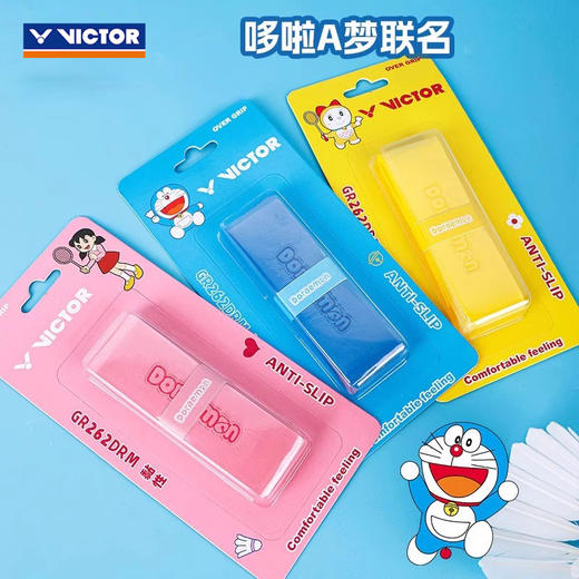 胜利威克多 哆啦A梦联名系列 羽毛球拍手胶 GR262DRM 商品图1