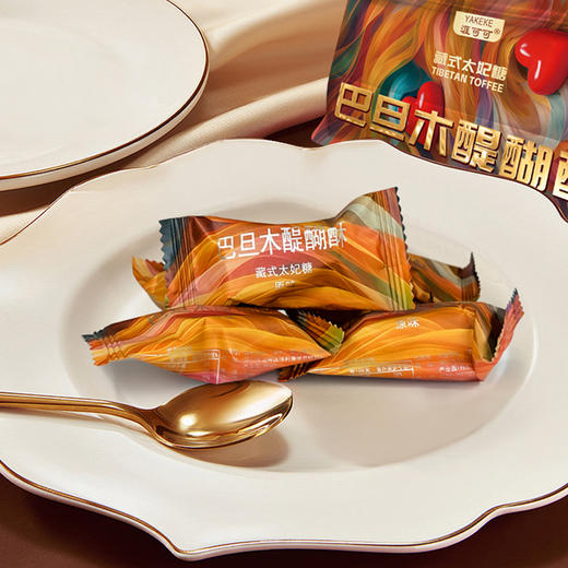 基地直发| 涯可可  藏式太妃糖（巴旦木醍醐酥） 200g/袋 商品图3
