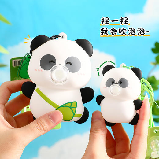 跳舞吹泡泡熊猫钥匙扣挂件（年货节秒杀） 商品图4