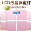 格卡诺家用电子秤（非卖品） 商品缩略图2