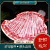 【富泉羊肉礼盒】福建永泰富泉羊 草饲散养 新鲜
现宰 源头直供 商品缩略图5