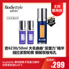 【1.11王炸割肉价】la prairie 莱珀妮鱼子反重力精华琼贵紧颜液5ml/5ml*2 商品缩略图1