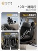 【分销专属】逸乐途S2小骑士安全座椅新生儿童婴儿车载0-8-12岁汽车用可坐可躺 商品缩略图4