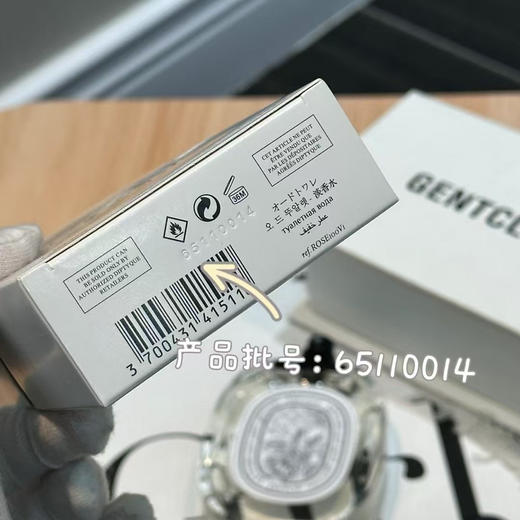 正品｜老渠道外贸仓货源～Diptyque蒂普提克玫瑰香调淡香水100ml 商品图8