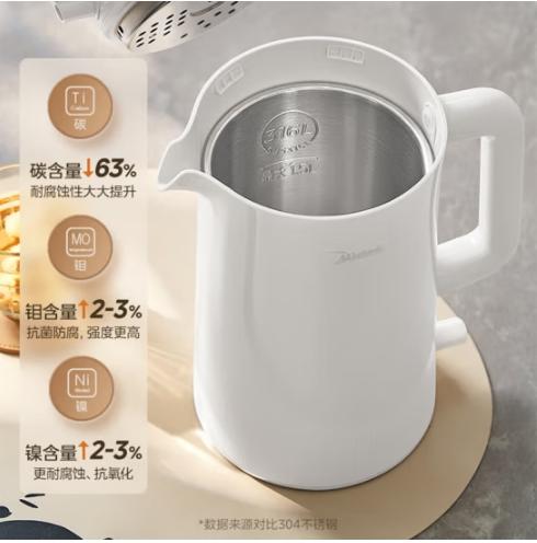 美的（Midea）MK-HJ1712-S（510563）双层防烫电水壶316L母婴级不锈钢暖水壶保温水壶开水壶侧倒不漏水烧水壶 线下同款 MK-HJ1712-S白色 1.7L 商品图4