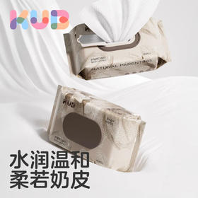 可优比臻柔经典护理湿巾无酒精婴儿手口湿巾儿童清洁巾80抽 臻柔湿巾80抽 5包