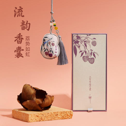[礼盒装]流韵香囊：荔势如虹—中国美术学院文创＆一艺之间居家好物送礼佳品 商品图0