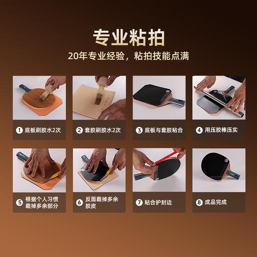 Stiga斯帝卡斯蒂卡自然之力纯力系列7层纯木乒乓球拍底板 商品图3