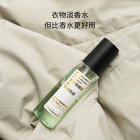 【留存道&森林海洋联名】 衣橱专用杀菌除螨喷雾-上门服务整理师专用