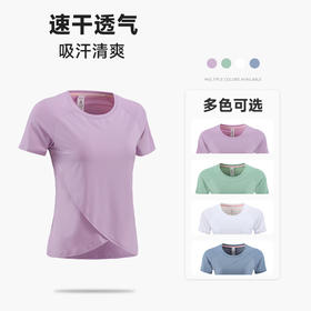跃牌【PF系列】新款速干跑步运动短袖女纯色高弹户外T恤WT23203