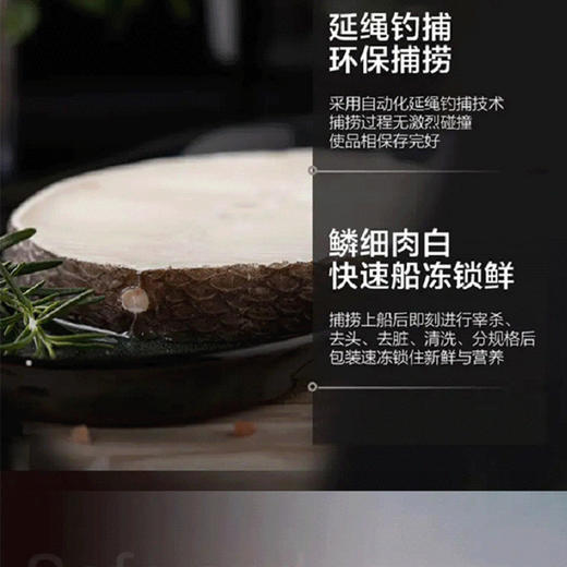 尚云鲜银鳕鱼礼盒2000g【LXDPK20.0】 商品图2