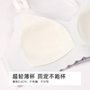 都市丽人内衣薄泳布少女优选三阶无钢圈少女文胸BBH2Q9 商品缩略图8