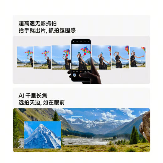 OPPO Find X8 无影抓拍 超轻薄直屏 天玑9400 AI一键问屏 5630mAh 商品图2