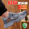 新品防砸防刺安全鞋钢包头劳保鞋工作鞋橡塑底轻便款 商品缩略图1