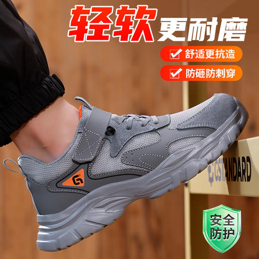 新品防砸防刺安全鞋钢包头劳保鞋工作鞋橡塑底轻便款 商品图1