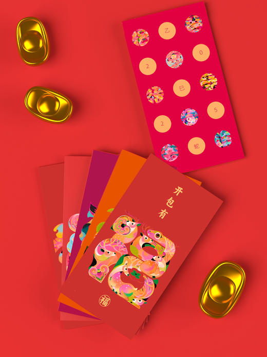 蛇年红包（6枚装） 商品图1