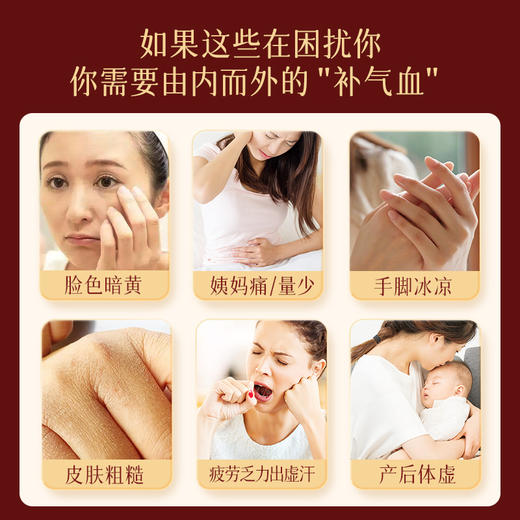 【老客回购】极盏  冬季滋补  女神汤   经典配方  黄芪当归炖蛋（鹌鹑蛋）228g/碗 商品图3