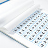 墨点字帖荆霄鹏行楷字帖楷书女生字体漂亮临摹练字成年成人大学生初学者小学生硬笔书法练字帖通用规范汉字7000常用字行书行楷字帖 商品缩略图8