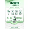 伊利金典纯牛奶200ml*12 商品缩略图1