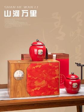 山河万里【红色.通用2大瓷】55元1套.整箱10套.每箱550元(整箱省内包邮)
