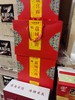 大唐 空心宫面【礼盒】 商品缩略图2