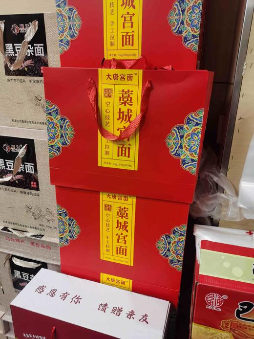 大唐 空心宫面【礼盒】 商品图2