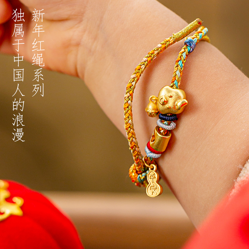 中国人刻在DNA里的浪漫！新年红绳，祈福护佑，专属定制生肖、姓名，为全家牵住喜气红运！搭配高级感水晶细链，腕间轻系，长情陪伴