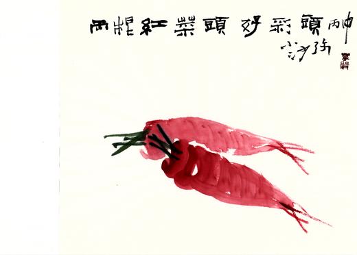 蔬果岁时记 焦桐 著 中华美食精髓 焦桐作品 三联书店旗舰店 商品图3