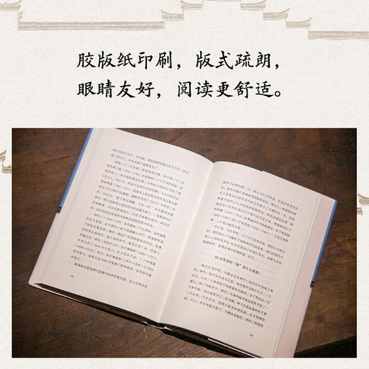 果麦中国人的家风 揭秘16个中国家族的传承故事 更好的家风更好地成事 商品图5