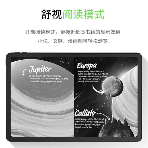 联想小新pad 2024 骁龙685  8+128g 11寸 舒视版【LXCTCJ10.0】 商品图1