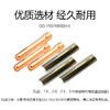 上海沪工氩弧焊枪配件【钨针夹各规格TIG/QQ-150/ 300】钨极夹钨棒夹头紫铜钨针夹管 套装 商品缩略图2