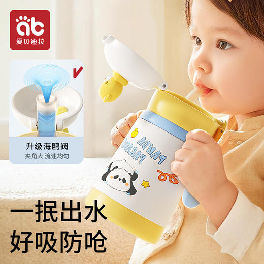 宝宝保温杯婴儿奶瓶小月龄学饮儿童喝水杯吸管一1到3岁以上幼儿园 商品图1