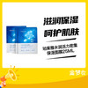 珀莱雅水润活力密集保湿面膜25ML*5片 商品缩略图0