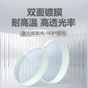 上海沪工【激光焊保护镜片】18*2 20*2  20*3 20*4 手持激光焊配件 优质款超强伟业款双面镀膜石英保护镜片耐高温 商品缩略图2