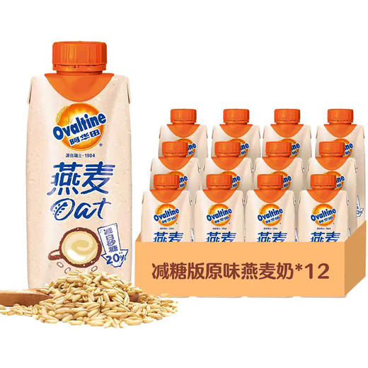 Ovaltine 阿华田 燕麦麦芽乳饮料 原味 330ml*12 商品图0