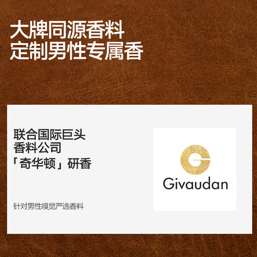 理然香氛沐浴露400g（流浪皮革）-2340，买理然任意洗沐产品2瓶加送理然清爽净肤洁面乳150g 商品图2